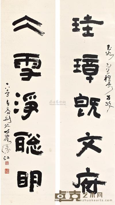 高剑父 CALLIGRAPHY COUPLET IN LISHU 173.5×45.6×2