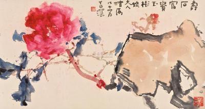 杨善深 PEONY AND STONE
