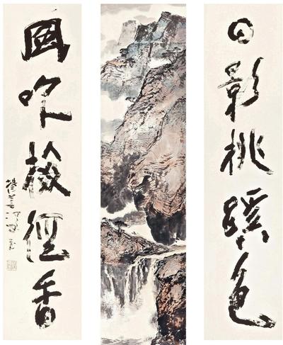 杨善深 RIDING AMONG THE RAVINE； CALLIGRAPHY COUPLET
