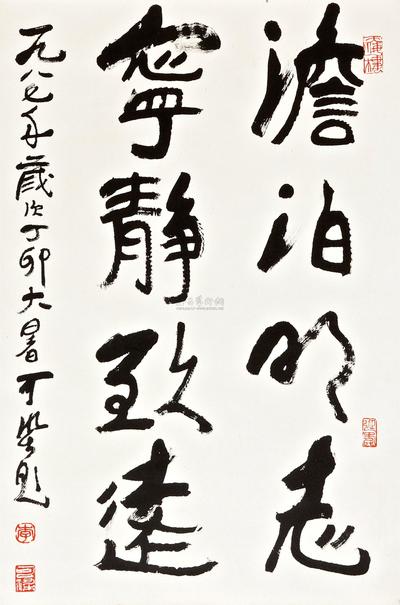 李可染 CALLIGRAPHY