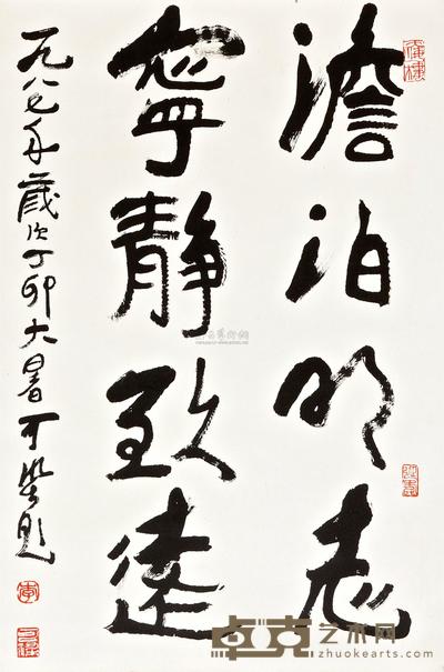 李可染 CALLIGRAPHY 68.6×45.1cm