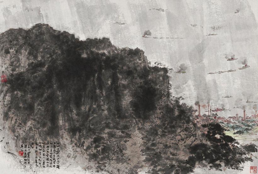 傅抱石 MOUNT LU