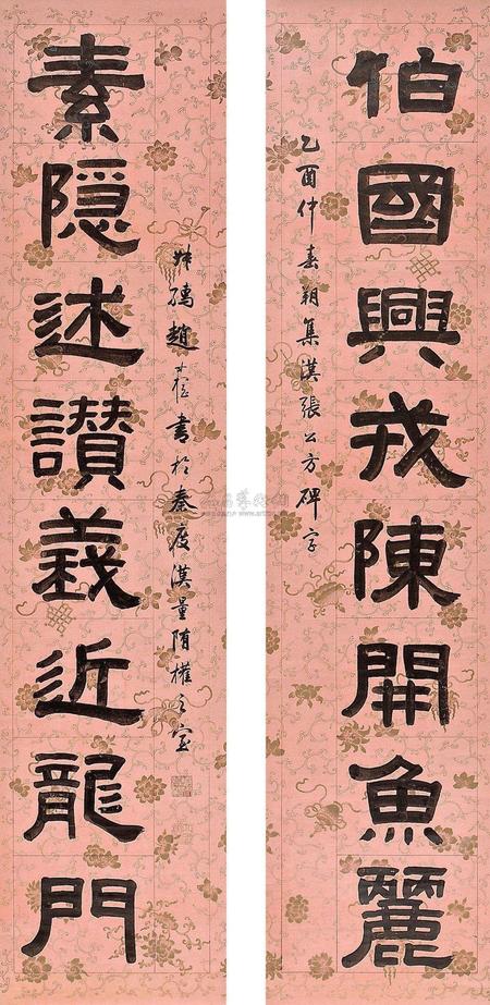 赵叔孺 CALLIGRAPHY COUPLET IN LISHU