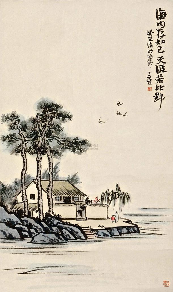 丰子恺 NEIGHBOURS
