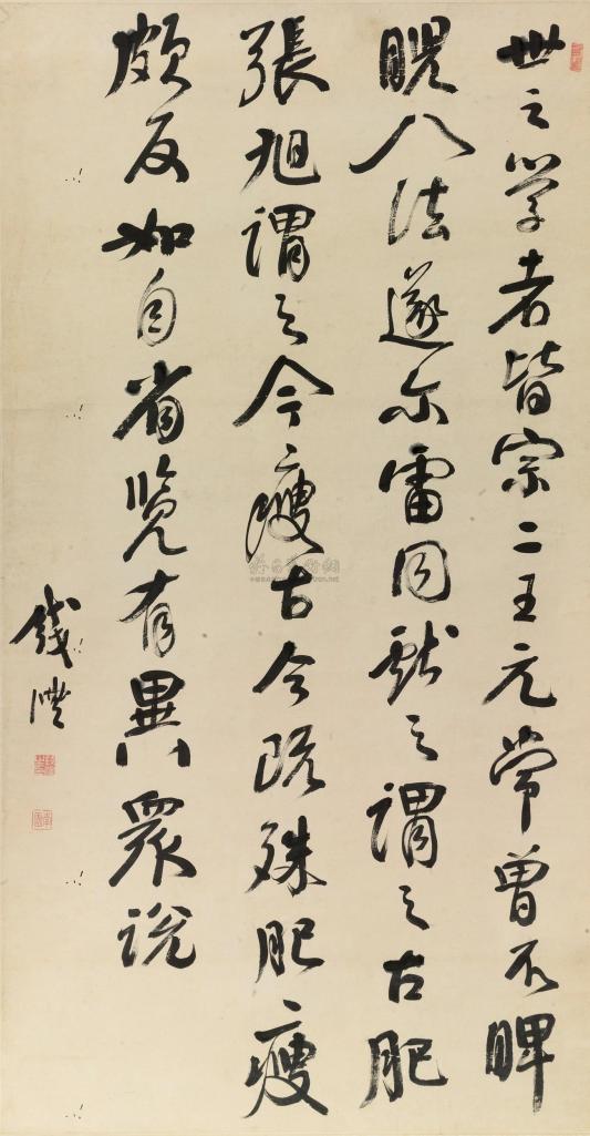 秦风 CALLIGRAPHY IN RUNNING SCRIPT ink on paper，framed