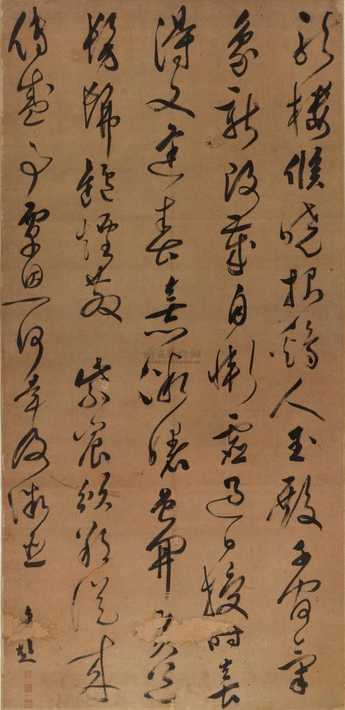 文彭 CALLIGRAPHY IN CURSIVE SCRIPT ink on silk，framed