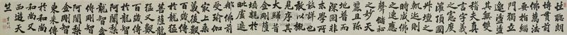 梁岩 TRANSCRIPTION OF MONK SANZANG’S ’DANGYUAN’ STELE IN REGULAR SCRIPT ink on paper，handscroll