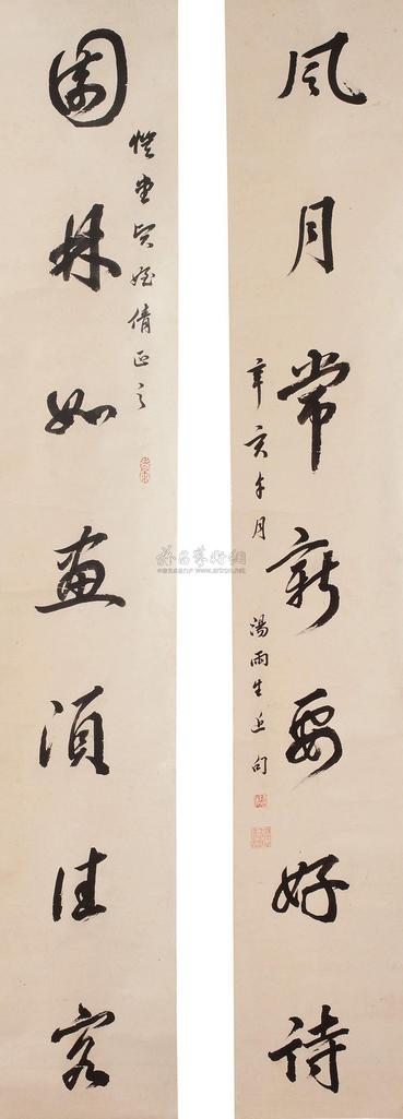 汤贻汾 CALLIGRAPHY COUPLET IN RUNNING SCRIPT ink on paper，pair of hanging scrolls