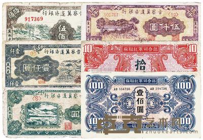 区票 (六种)