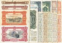 1954-58年国家经济建设公债共14种不同