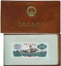 1980年中国人民银行对外发行人民币装帧册，内含长号1、2、5分及三版1、2、5角、1、2、5、10元纸币共10枚