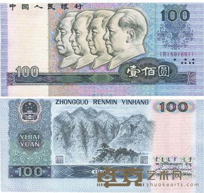 第四版人民币1990年壹佰圆错版券1枚 