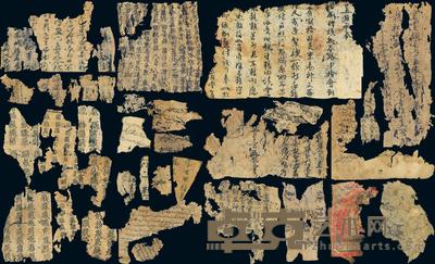 古代文书等残片若干