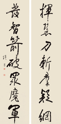 钱罕 草书七言联 立轴