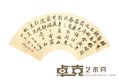 书法扇面镜片 19×52