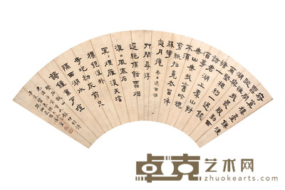 书法扇面镜片 18×51