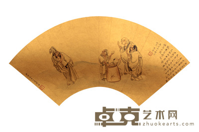 人物扇面镜片 17×44