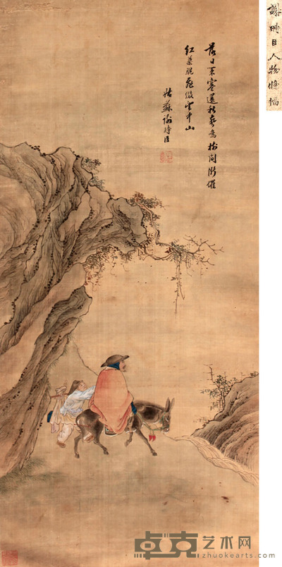 人物立轴 76×35