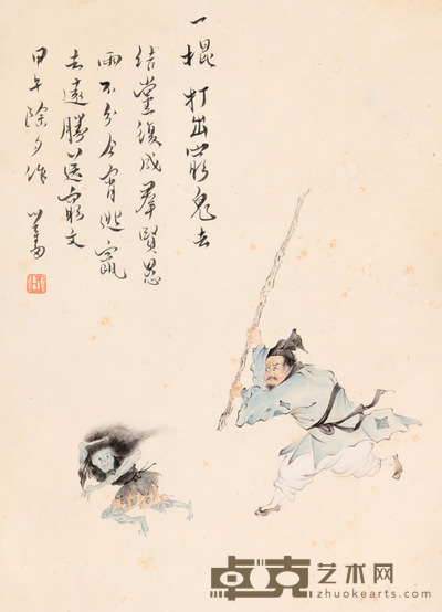 人物立轴 32×23