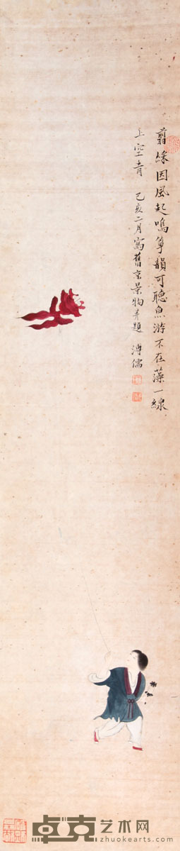 放风筝立轴 89×19