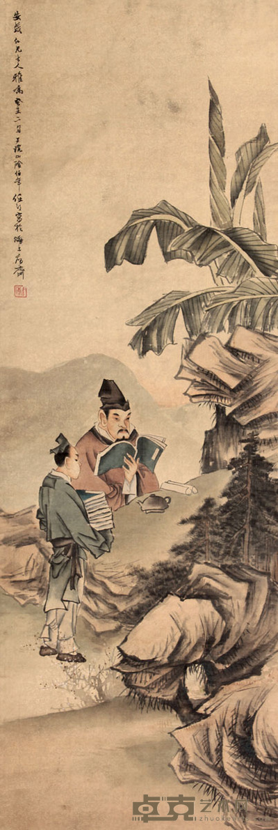 人物立轴 96×32
