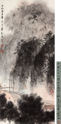 山水立轴
