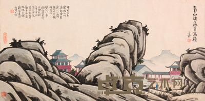 山水横幅镜片 33×47