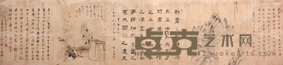 花卉书法横幅立轴 42×177
