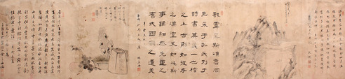 花卉书法横幅立轴