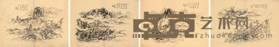 山水镜框 23×30×4