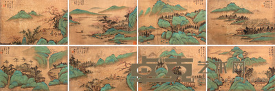 山水册页 30×46×8