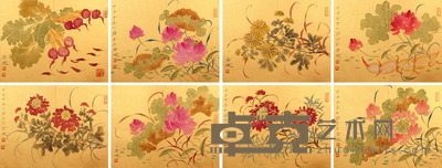 花卉册页 23×31×8