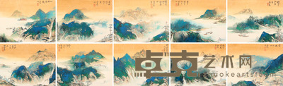 山水人物镜片 23×17×6