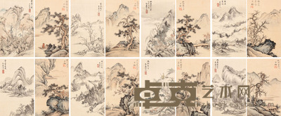 山水册页 13×7×16