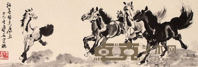 马镜片 17×51