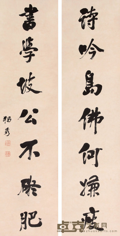 书法对联立轴 99×25×2