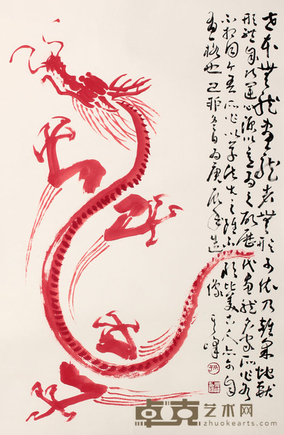 龙镜片 97×62