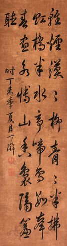 书法立轴
