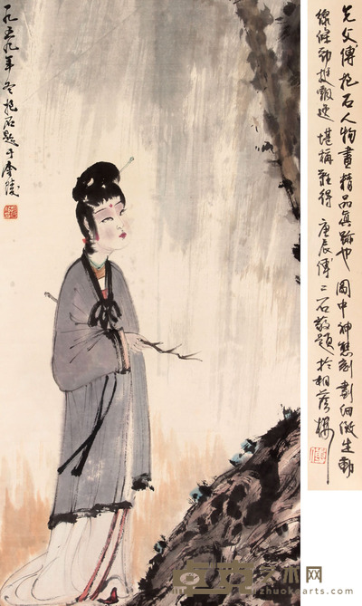 人物立轴 66×33