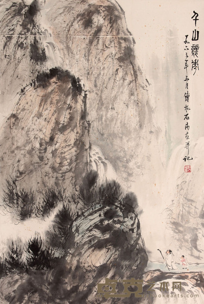 山水立轴 66×44