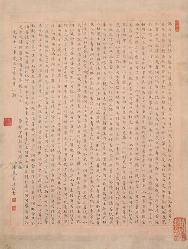 书法镜框