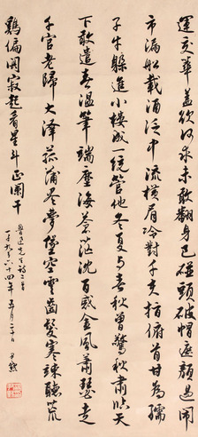书法立轴