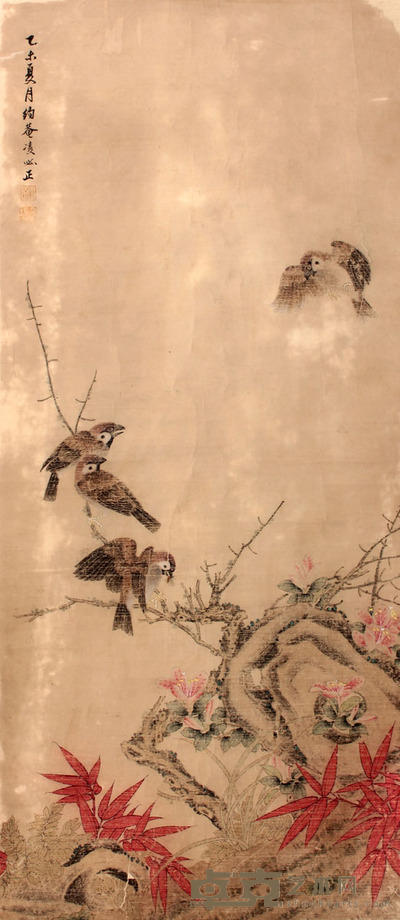 花鸟镜片 93×42