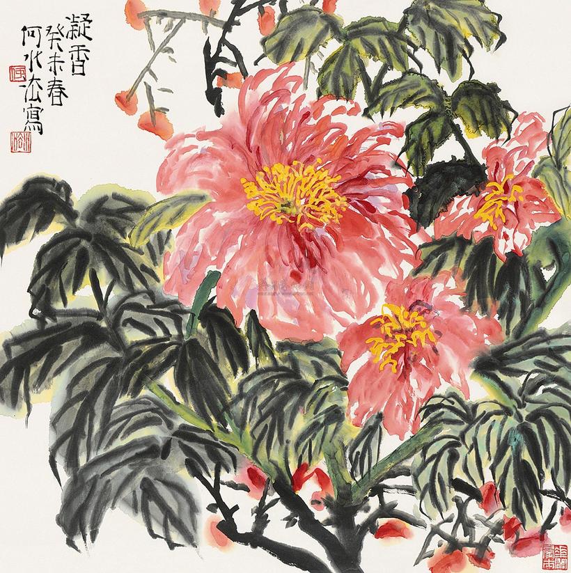 何水法  花卉 镜片 