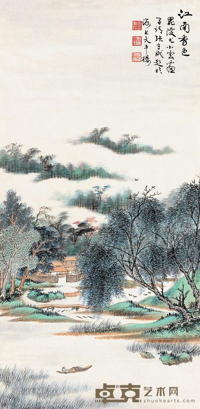 尤小云  山水 立轴  68×34cm