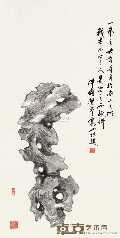 劳芹  灵石 立轴  84×43cm