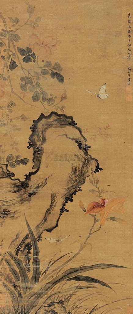 陆治  花蝶 屏轴 