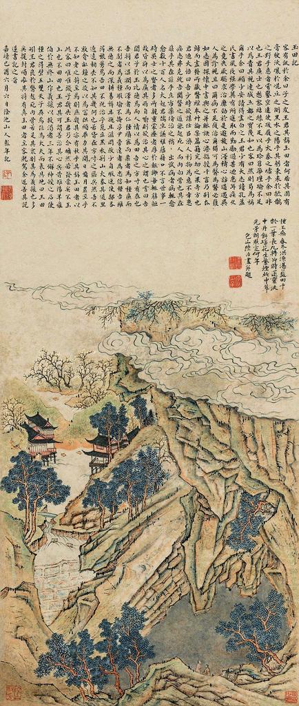 陆治  山水 立轴 