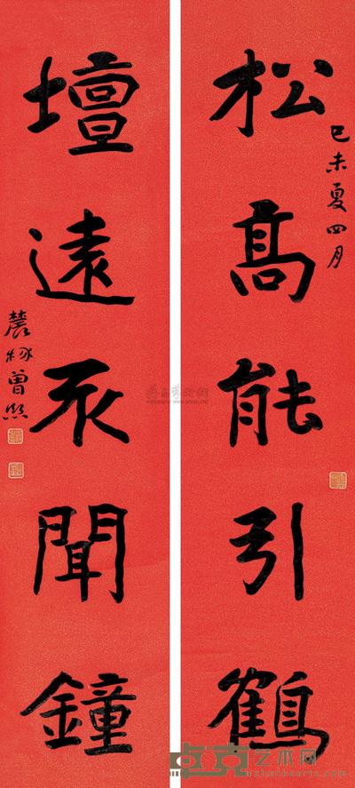 曾煕  书法 对联  154×34cm×2