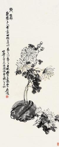 吴昌硕  花卉 屏轴 